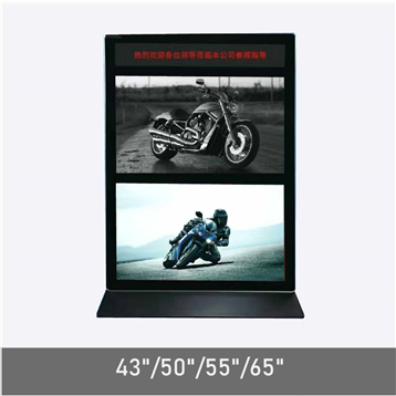 Floor Standing Ad Display F193-4 Series
